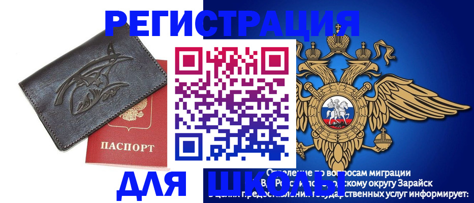 найти адрес прописки в Ижевске