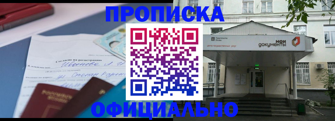 форма 3 в Ижевске